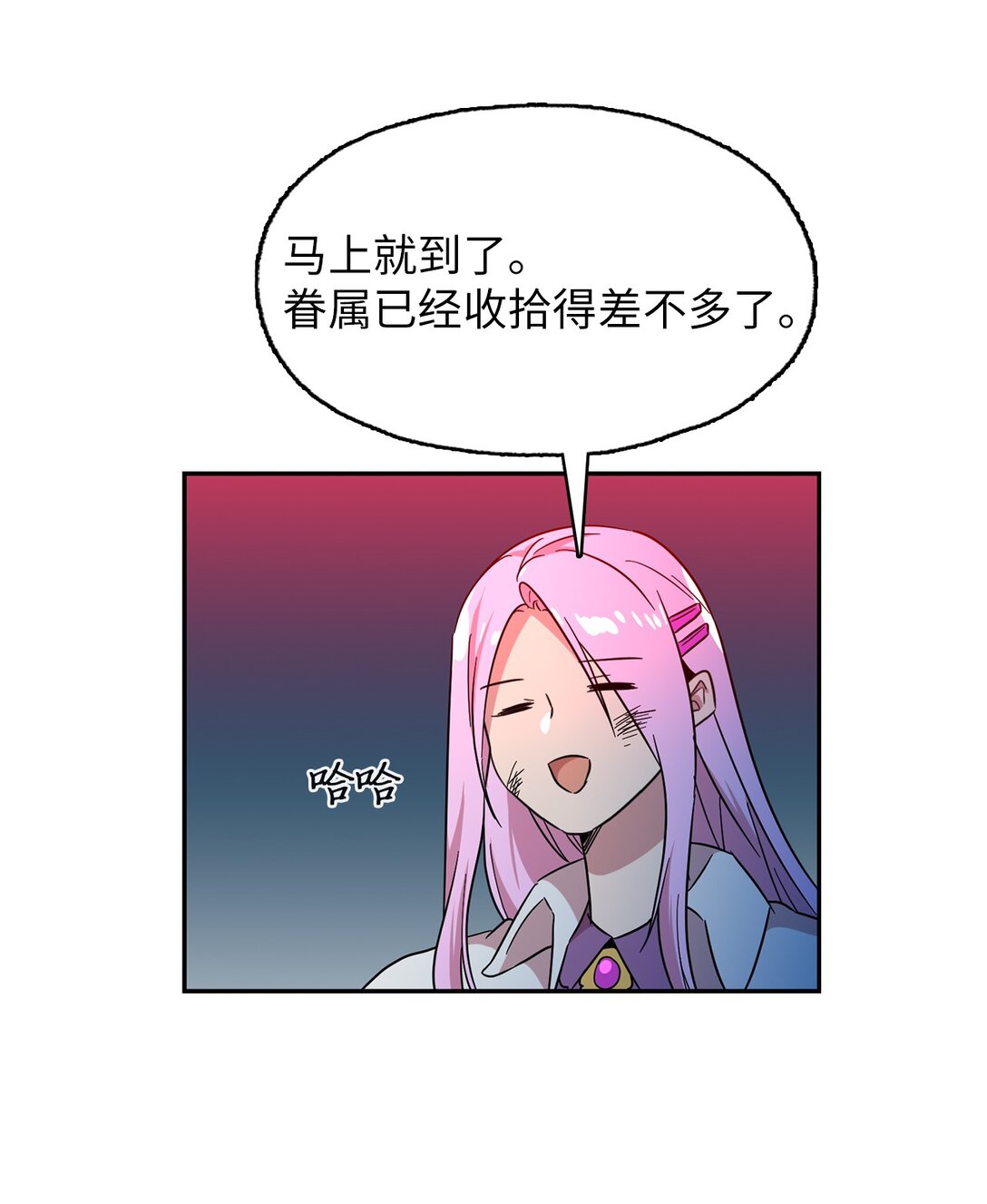 54 奥利斯的执着(1/2)-第54话