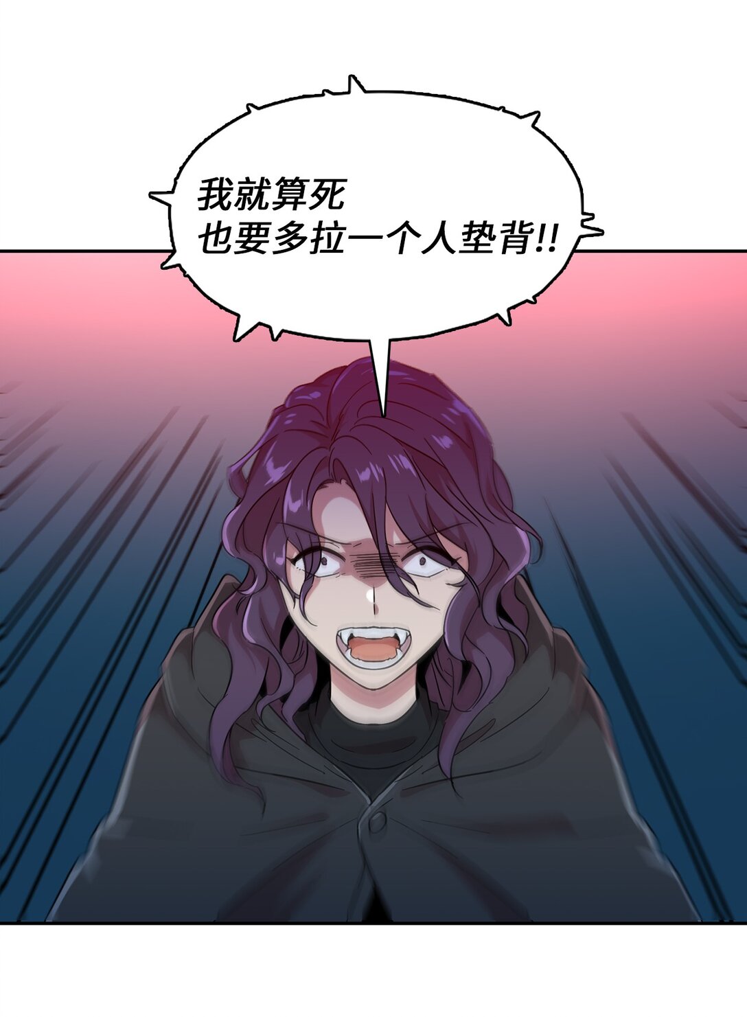 54 奥利斯的执着(1/2)-第54话