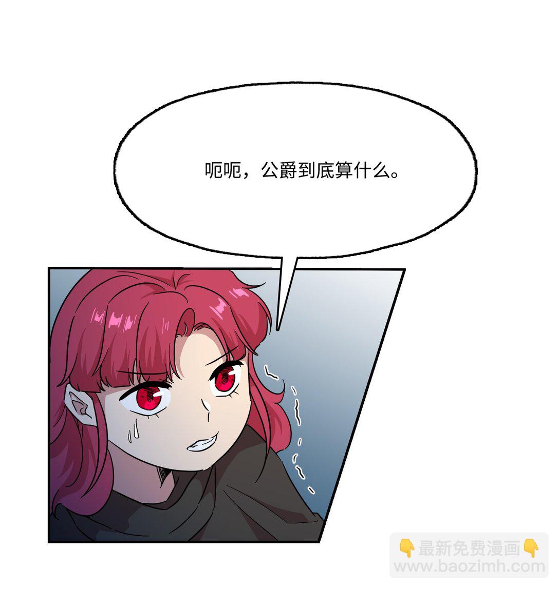 54 奥利斯的执着(1/2)-第54话