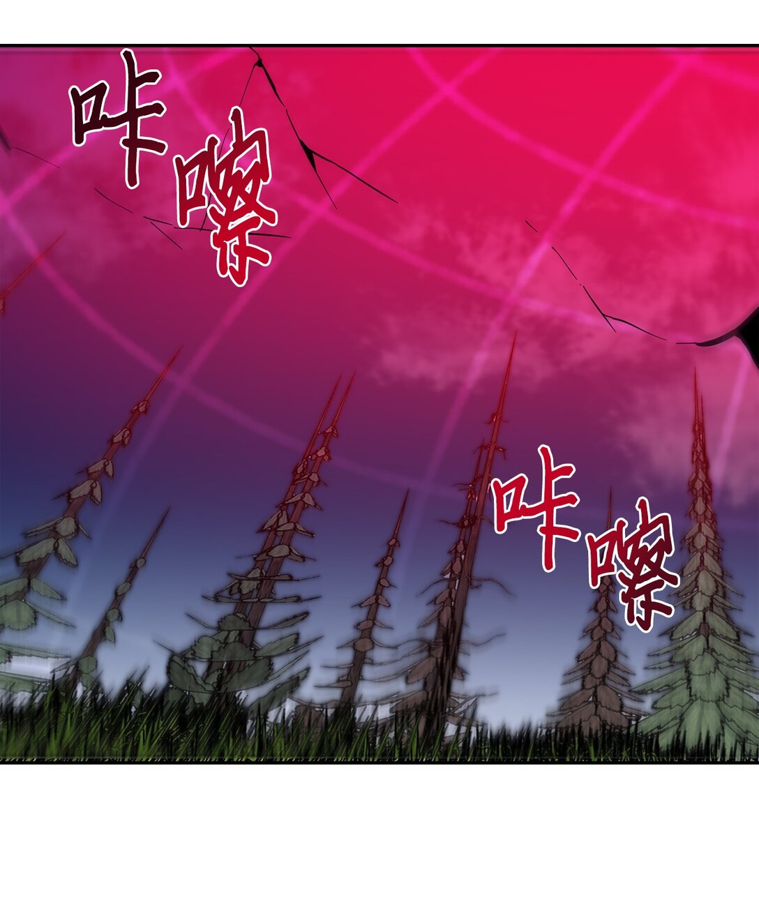 54 奥利斯的执着(1/2)-第54话