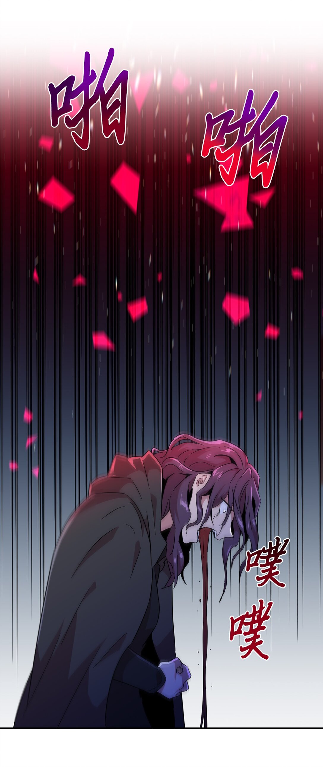 54 奥利斯的执着(1/2)-第54话