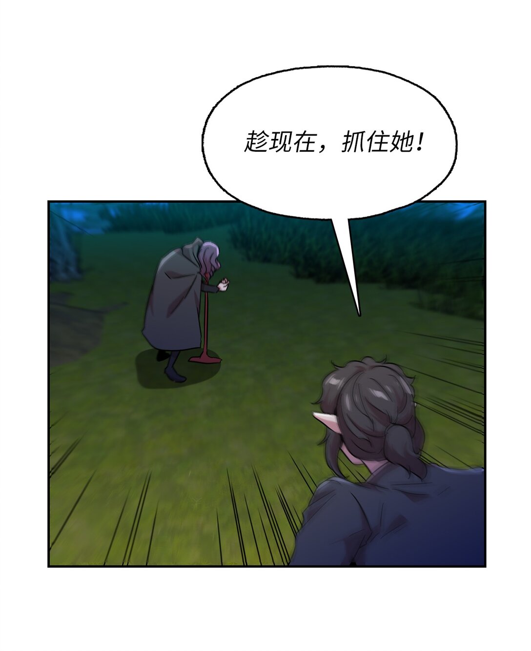 54 奥利斯的执着(1/2)-第54话