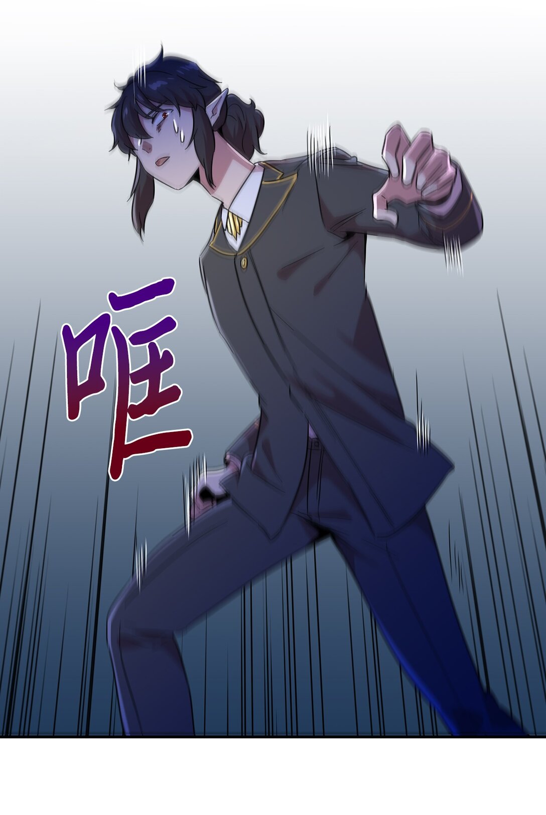 54 奥利斯的执着(1/2)-第54话