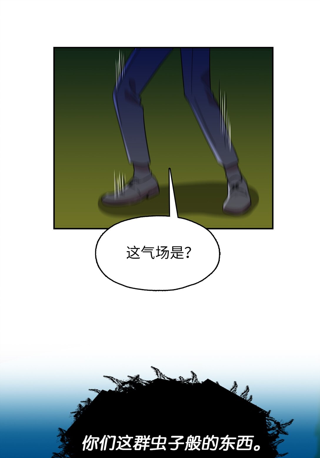 54 奥利斯的执着(1/2)-第54话