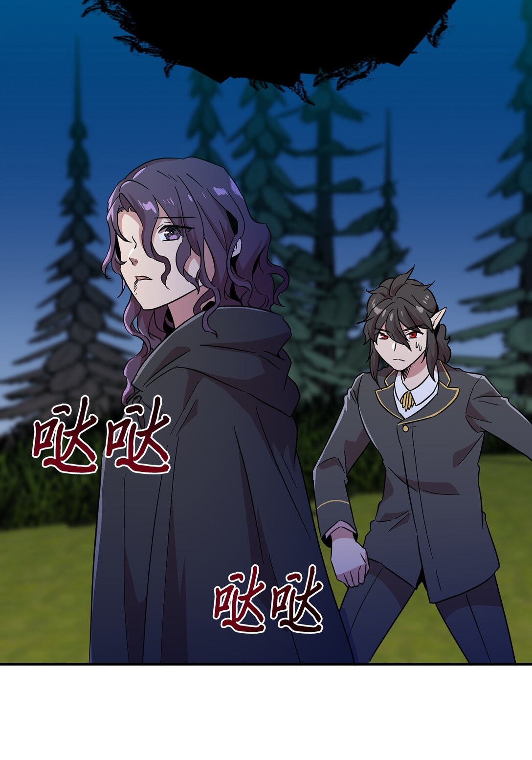 54 奥利斯的执着(1/2)-第54话