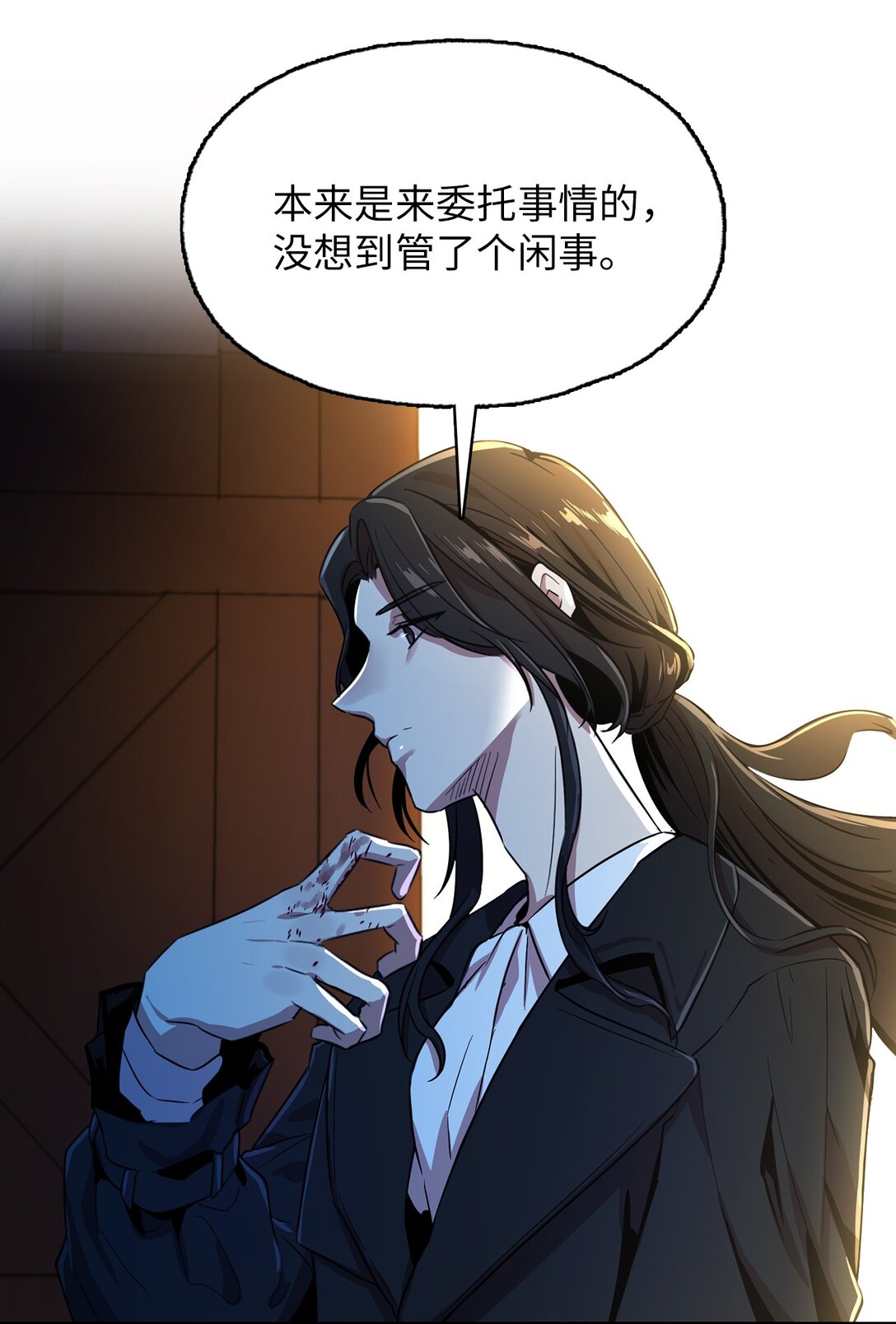 56 放走奥利斯-第56话