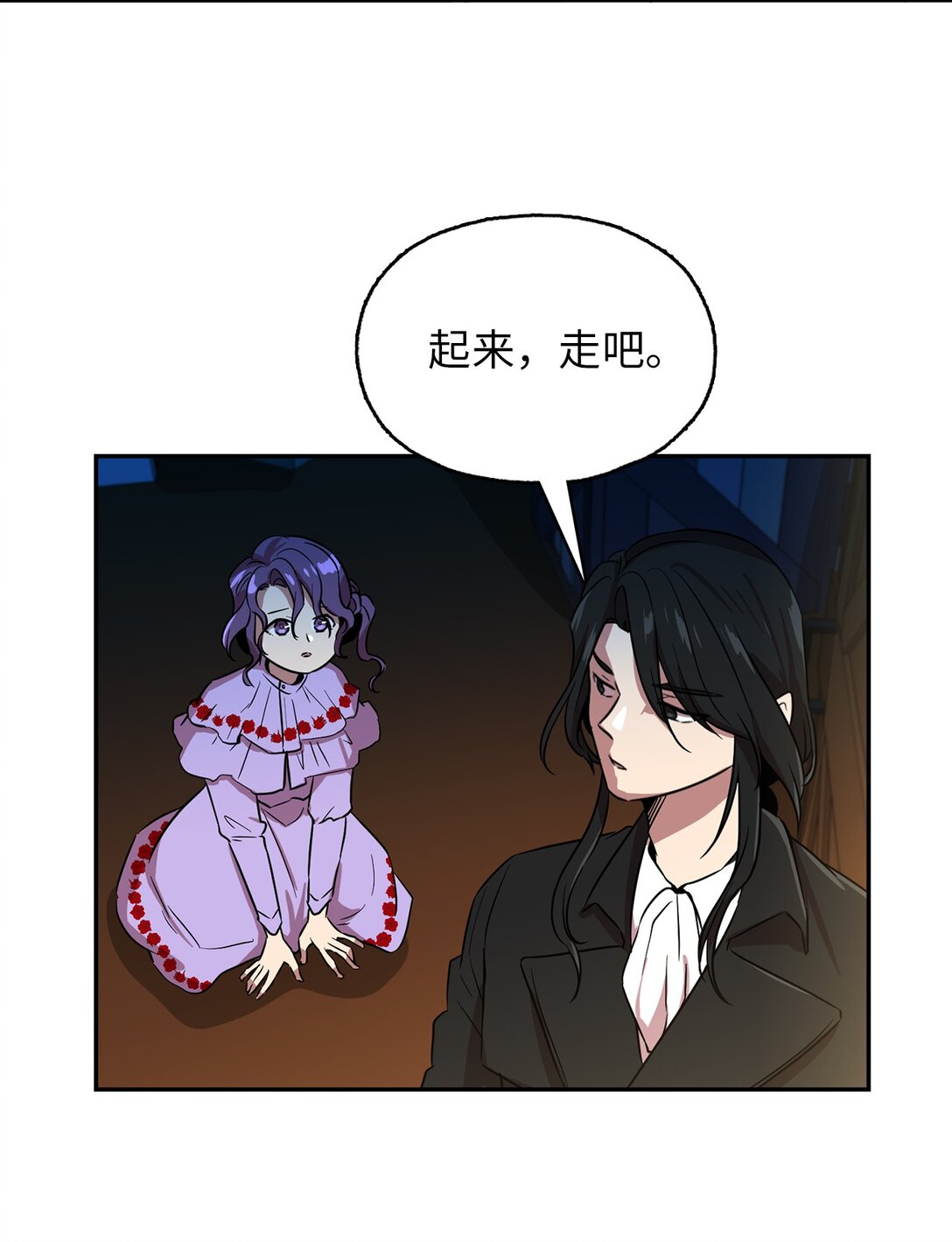 56 放走奥利斯-第56话