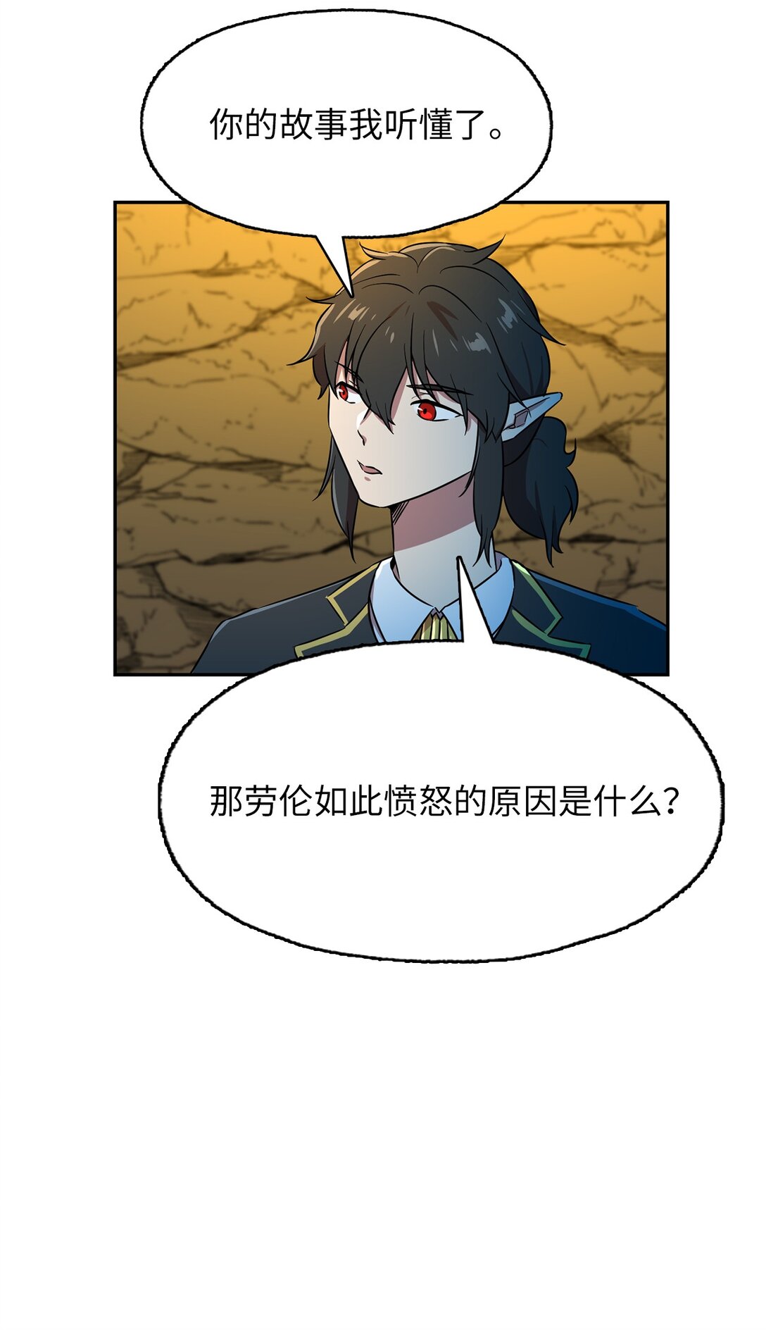 56 放走奥利斯-第56话