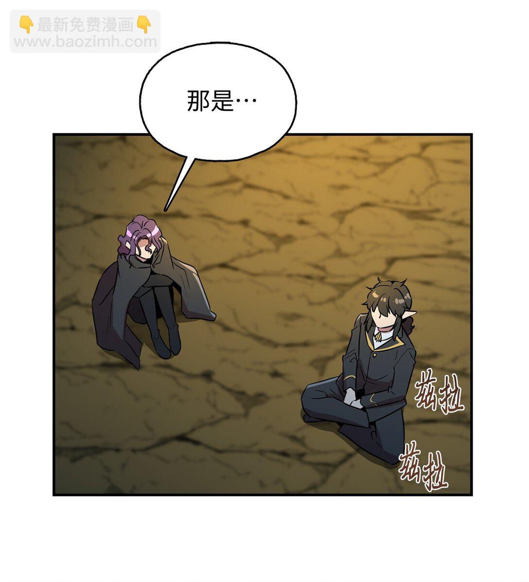 56 放走奥利斯-第56话