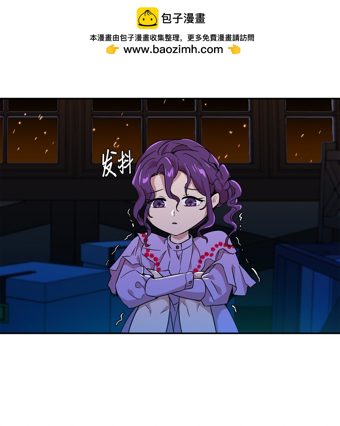 56 放走奥利斯-第56话