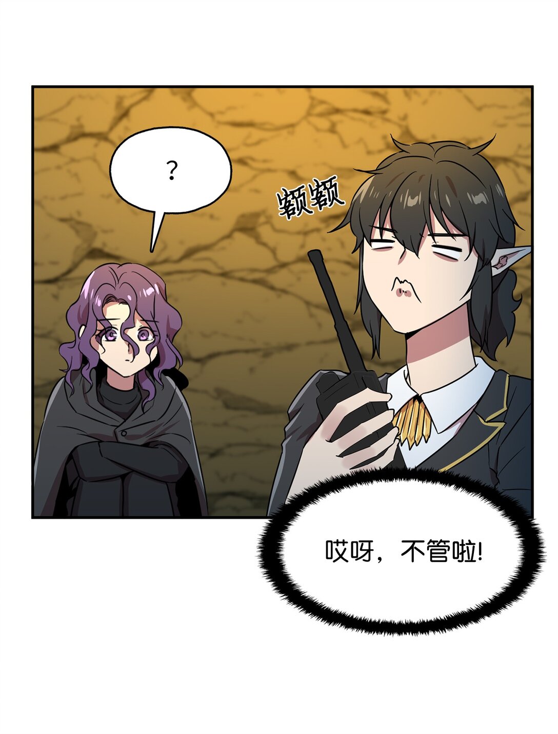 56 放走奥利斯-第56话