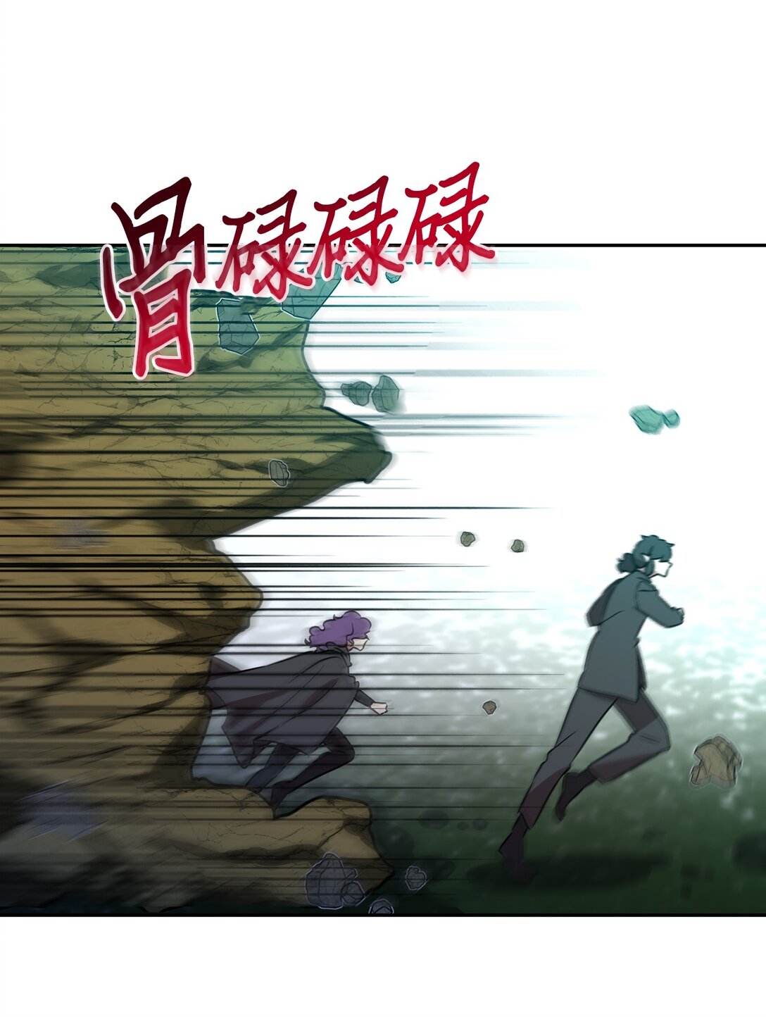 56 放走奥利斯-第56话