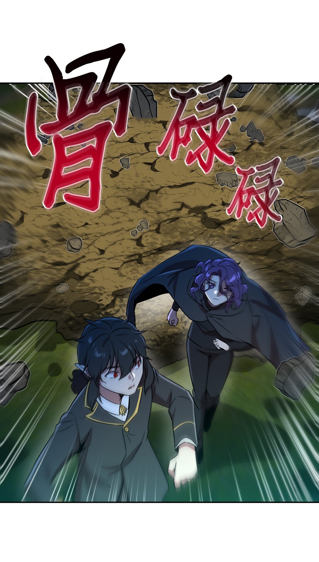 56 放走奥利斯-第56话