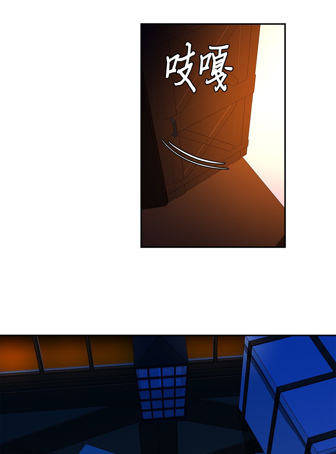 56 放走奥利斯-第56话