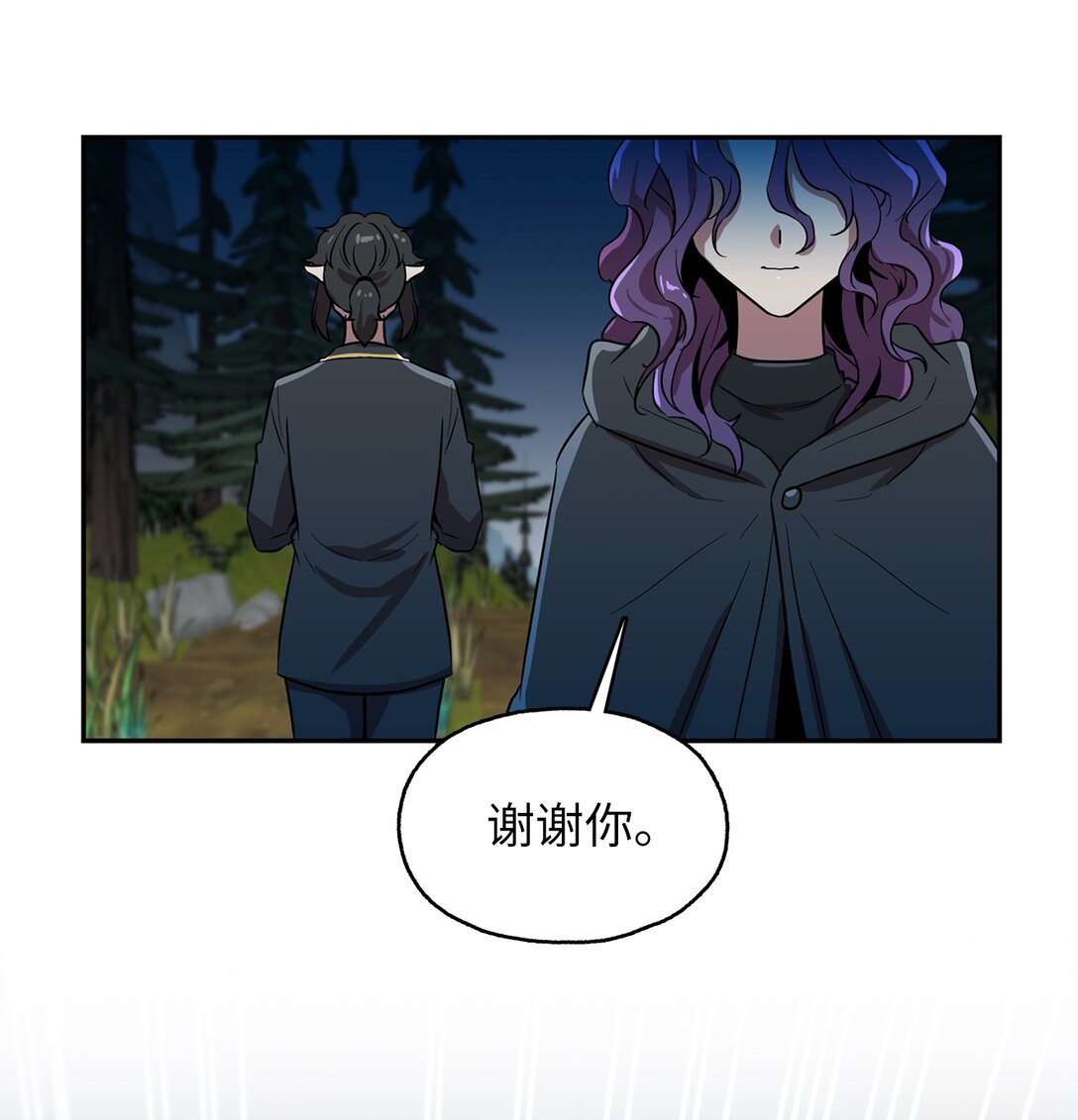 56 放走奥利斯-第56话