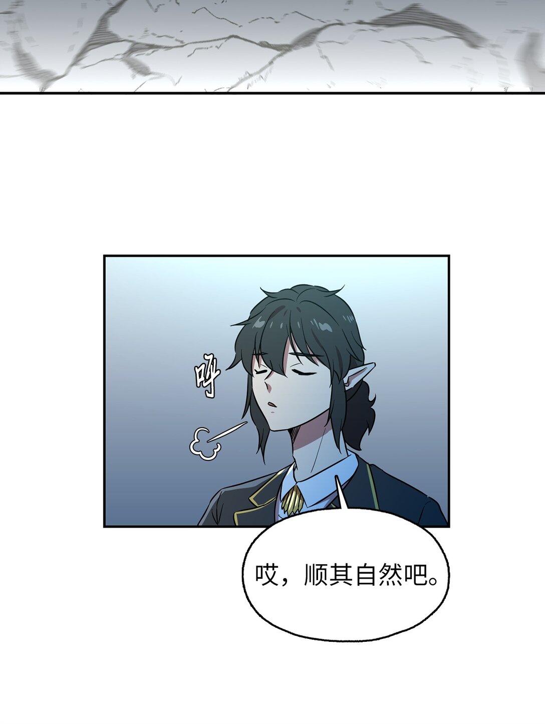 56 放走奥利斯-第56话