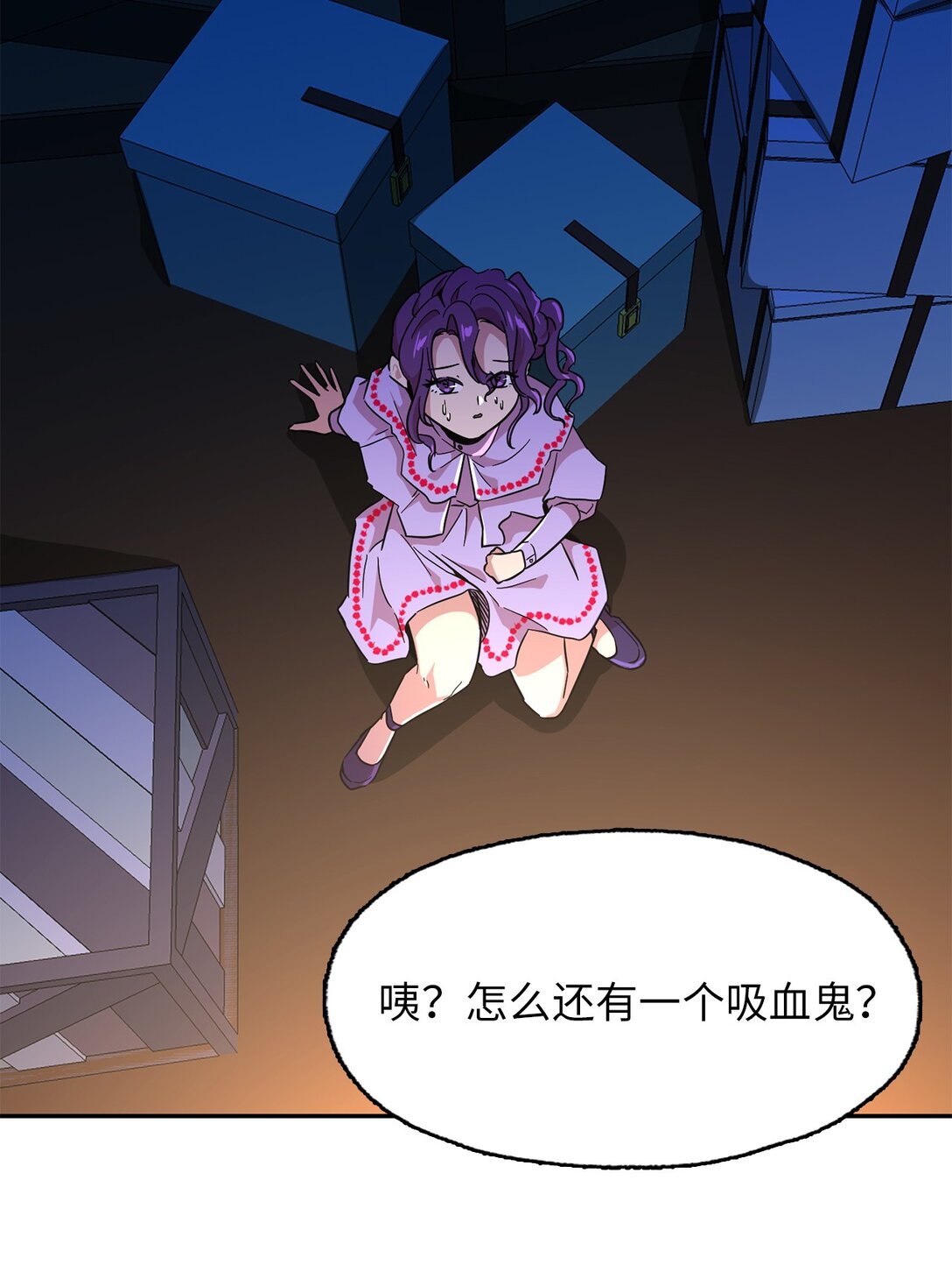 56 放走奥利斯-第56话