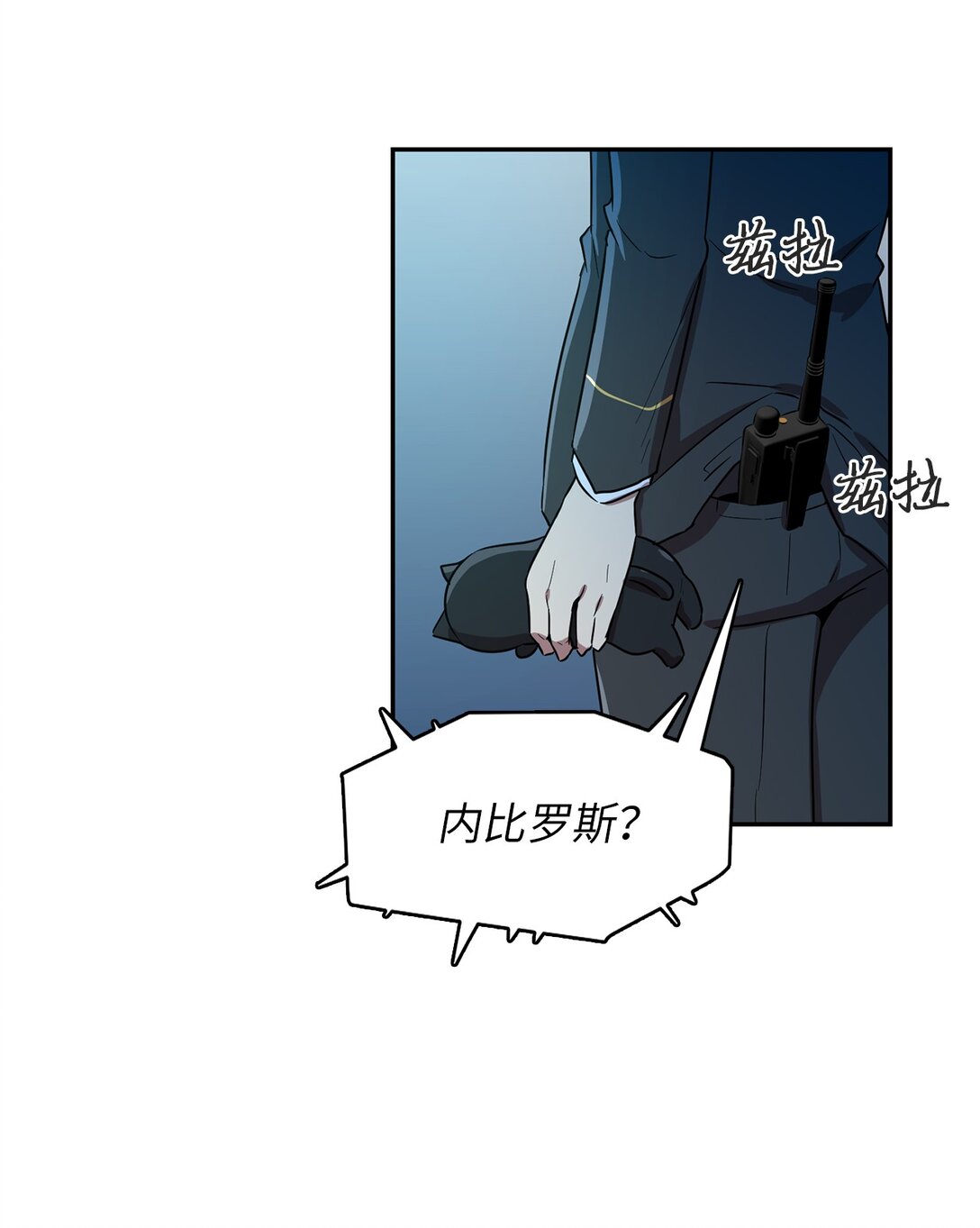 56 放走奥利斯-第56话