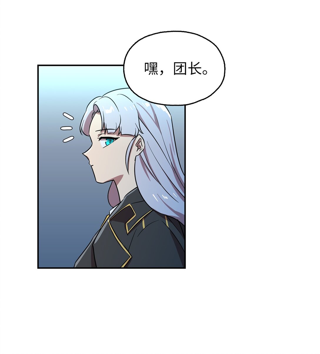 56 放走奥利斯-第56话