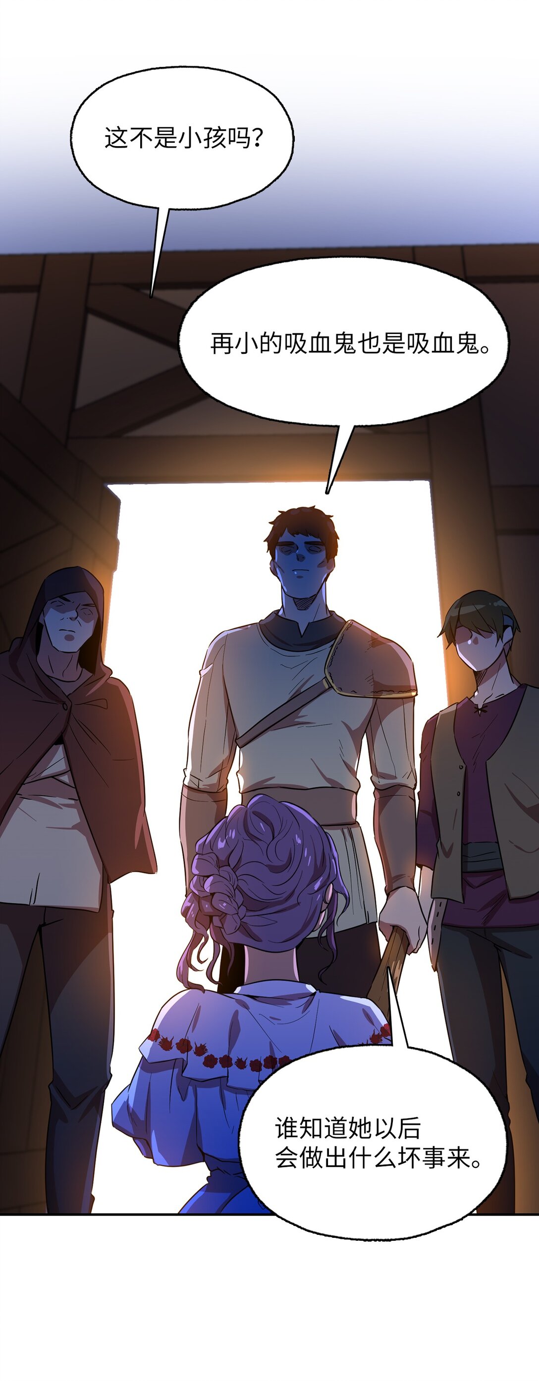 56 放走奥利斯-第56话