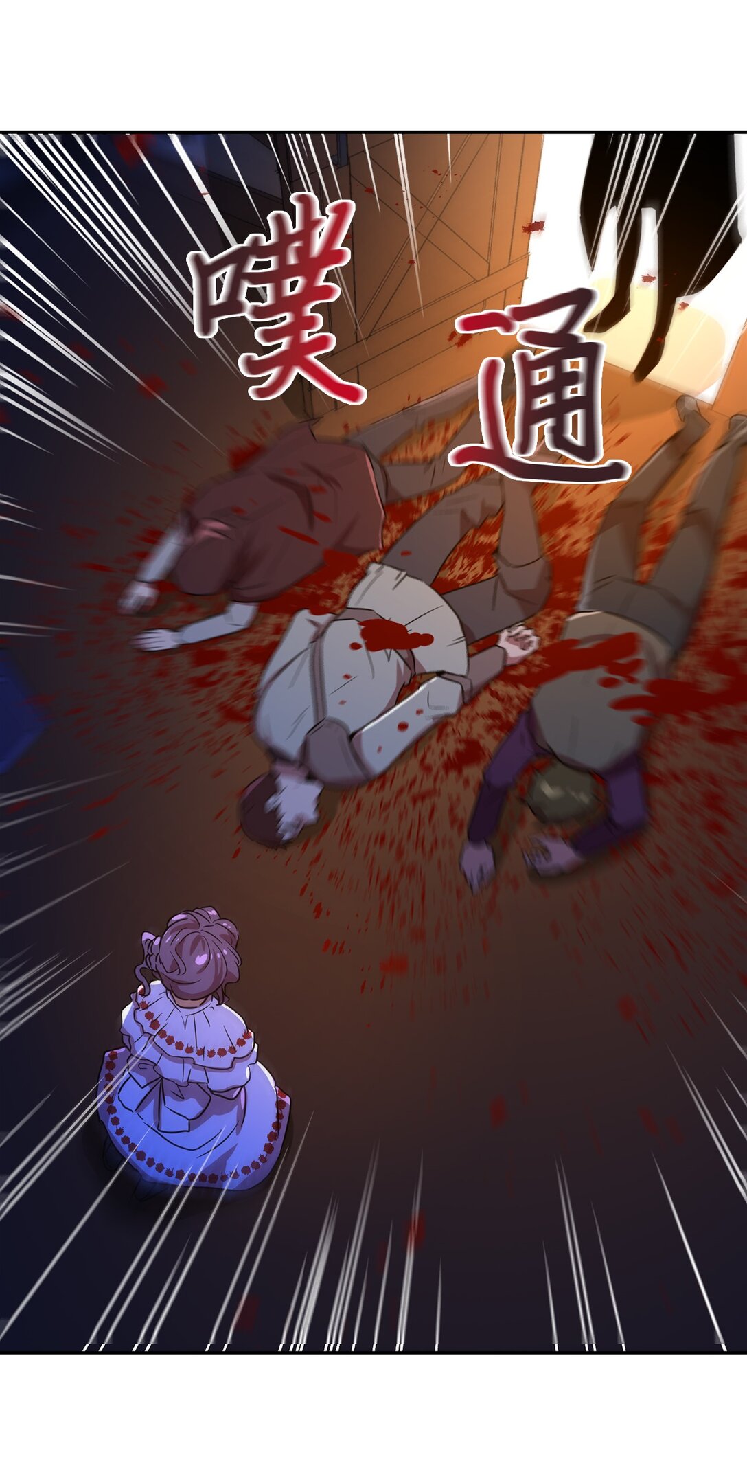 56 放走奥利斯-第56话