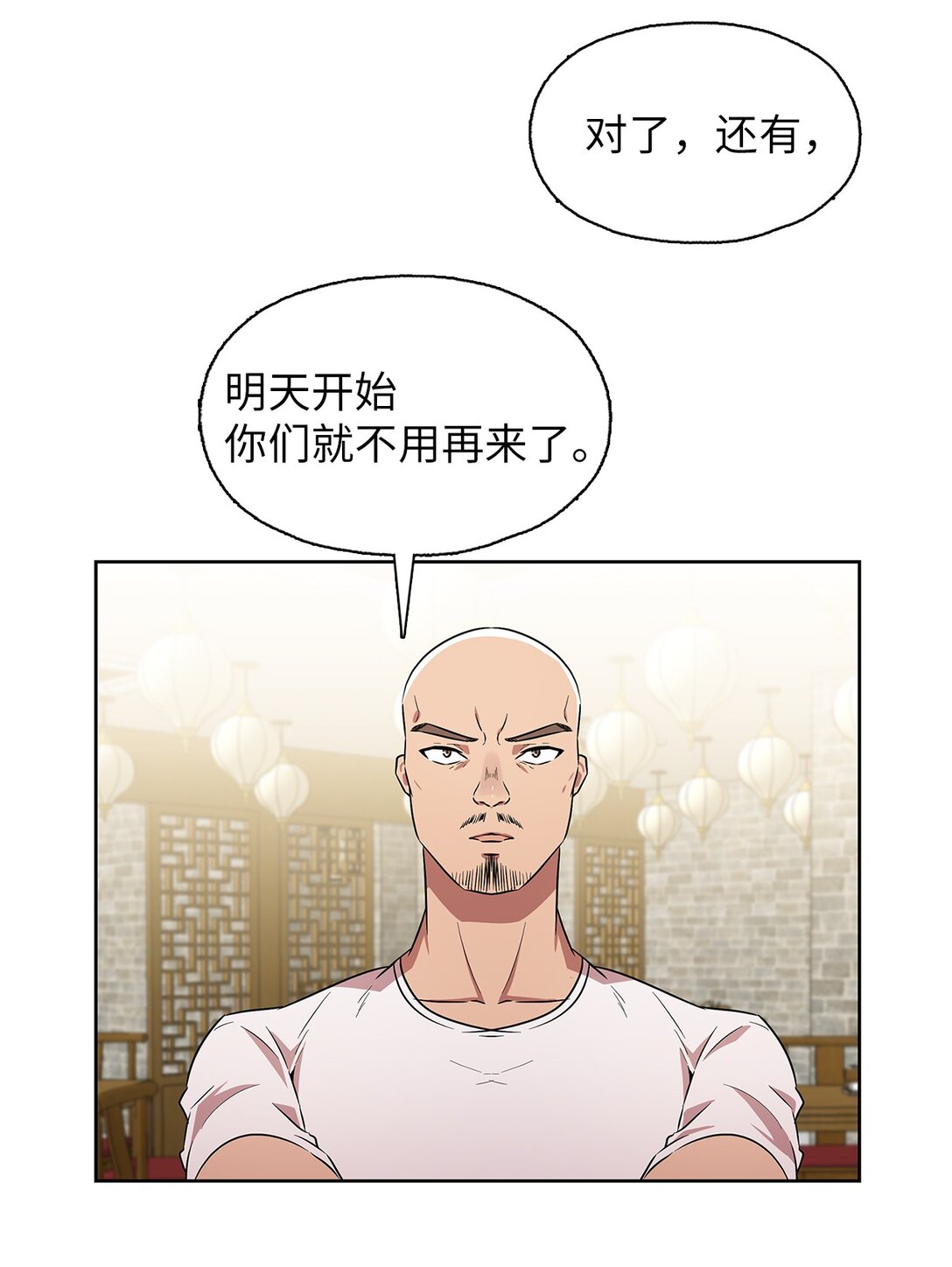 58 永眠被打扰(1/2)-第58话