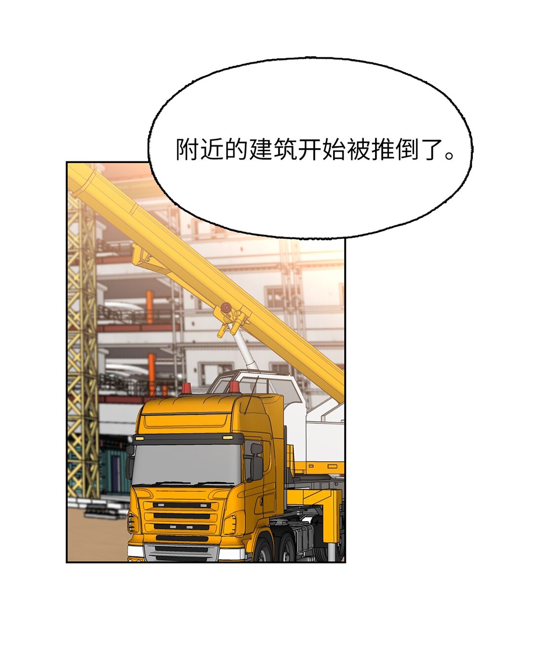 58 永眠被打扰(1/2)-第58话