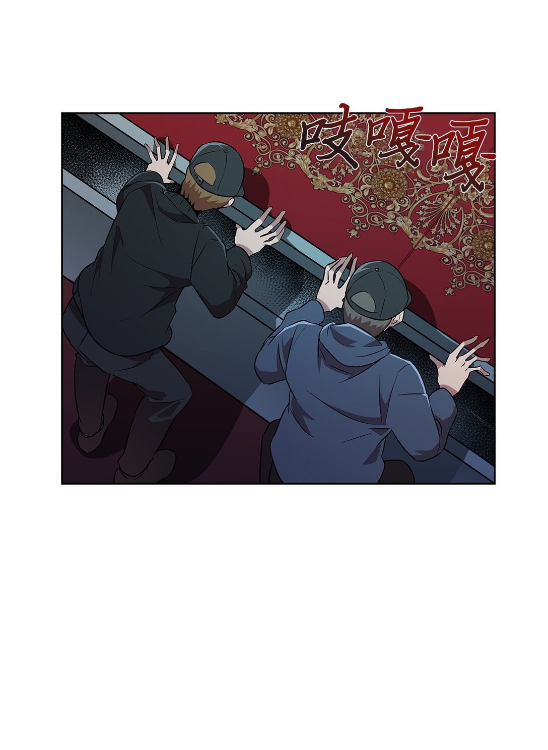 侵略者生活 - 58 永眠被打擾(2/2) - 1