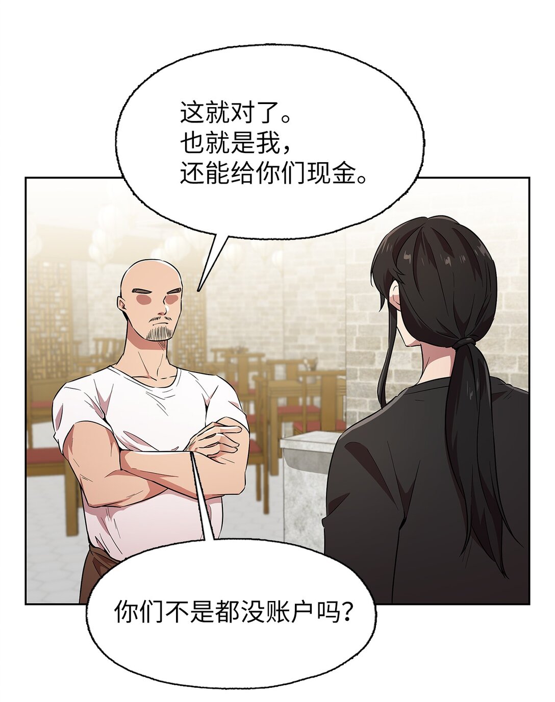 58 永眠被打扰(1/2)-第58话