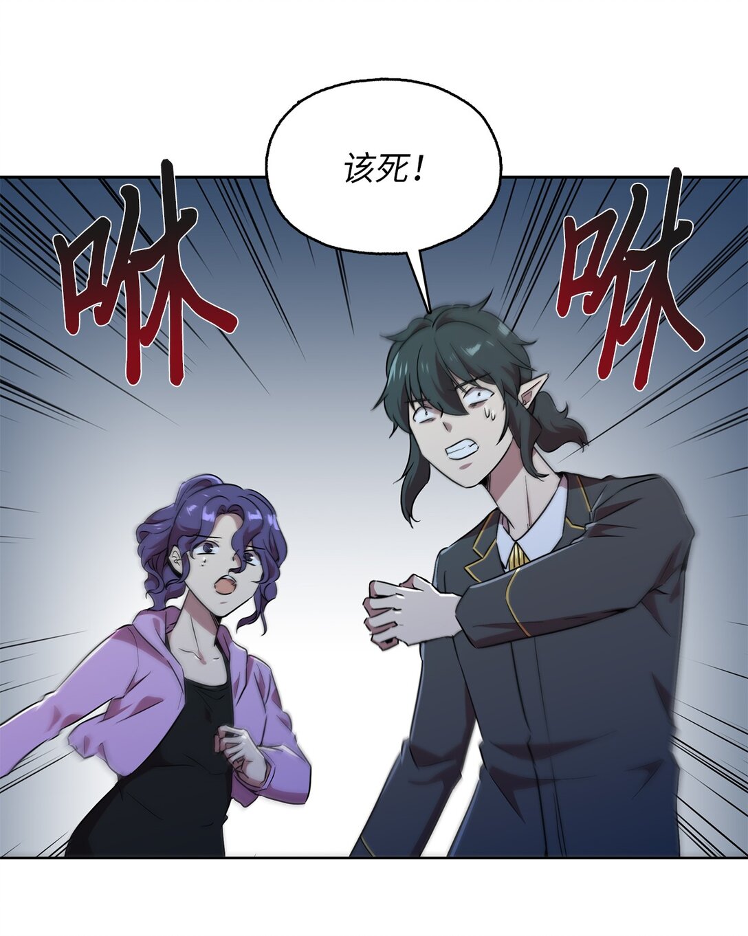 60 谈判失败(1/2)-第60话