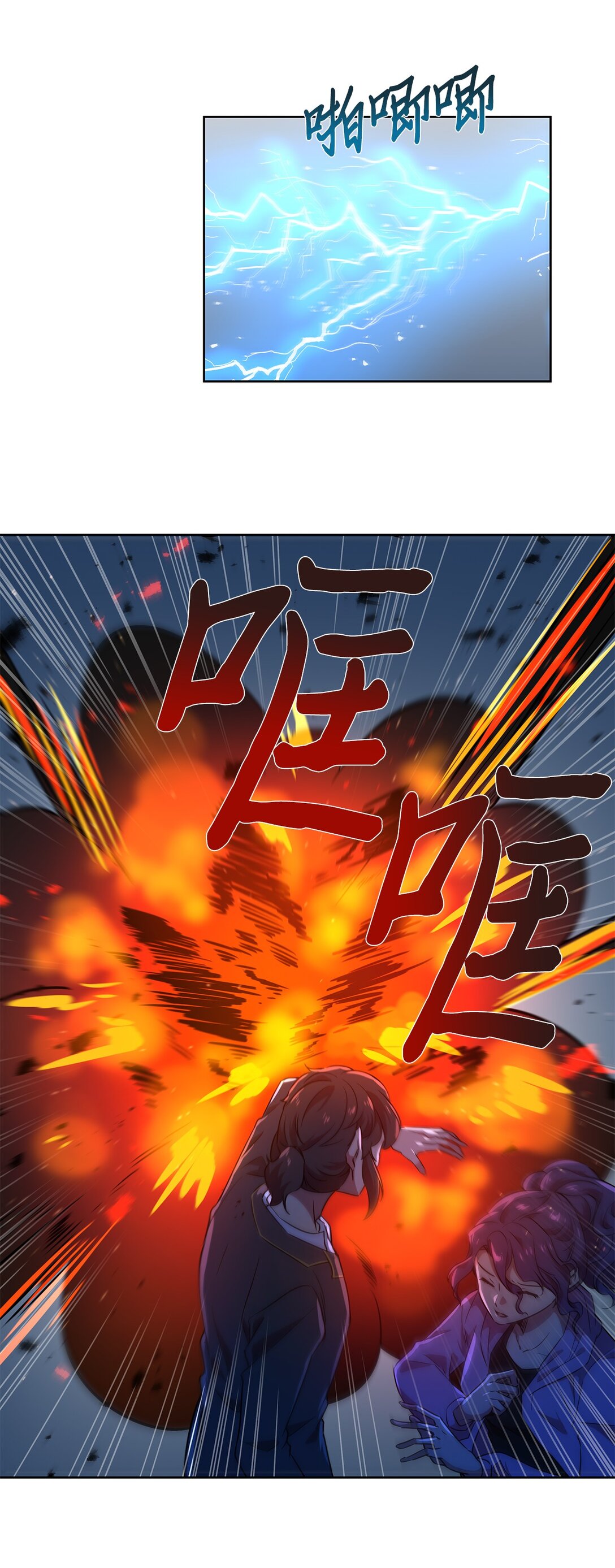 60 谈判失败(1/2)-第60话