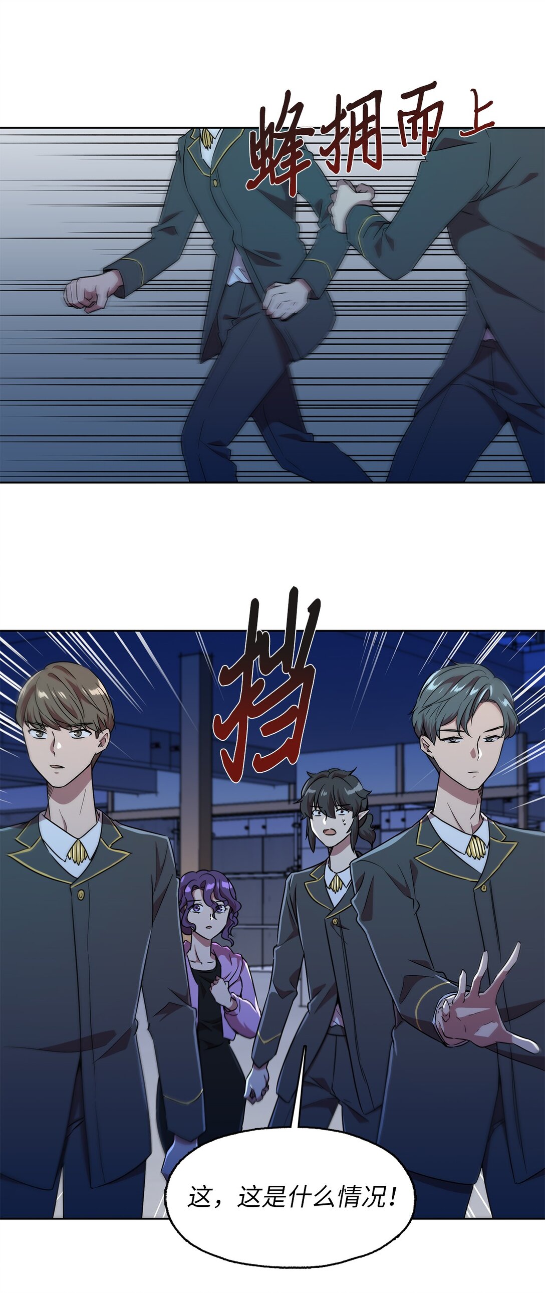 60 谈判失败(1/2)-第60话