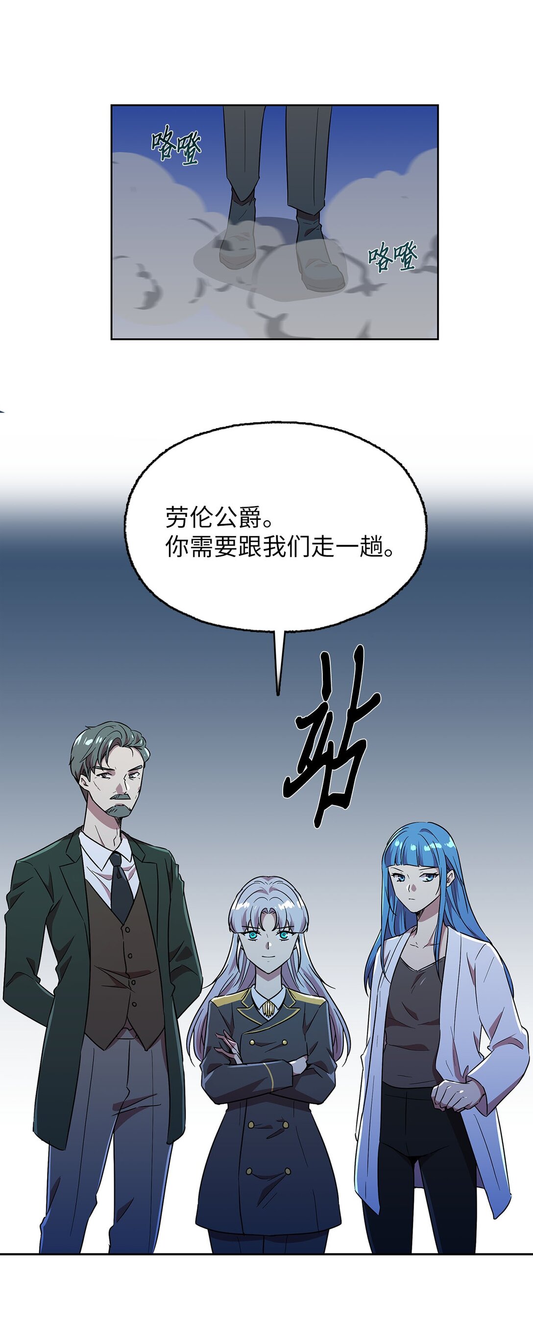 60 谈判失败(1/2)-第60话