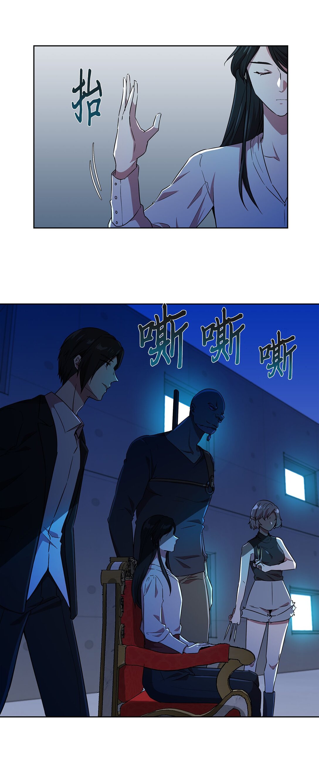 60 谈判失败(1/2)-第60话