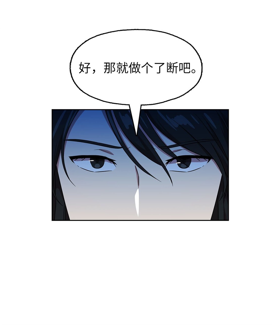 60 谈判失败(1/2)-第60话