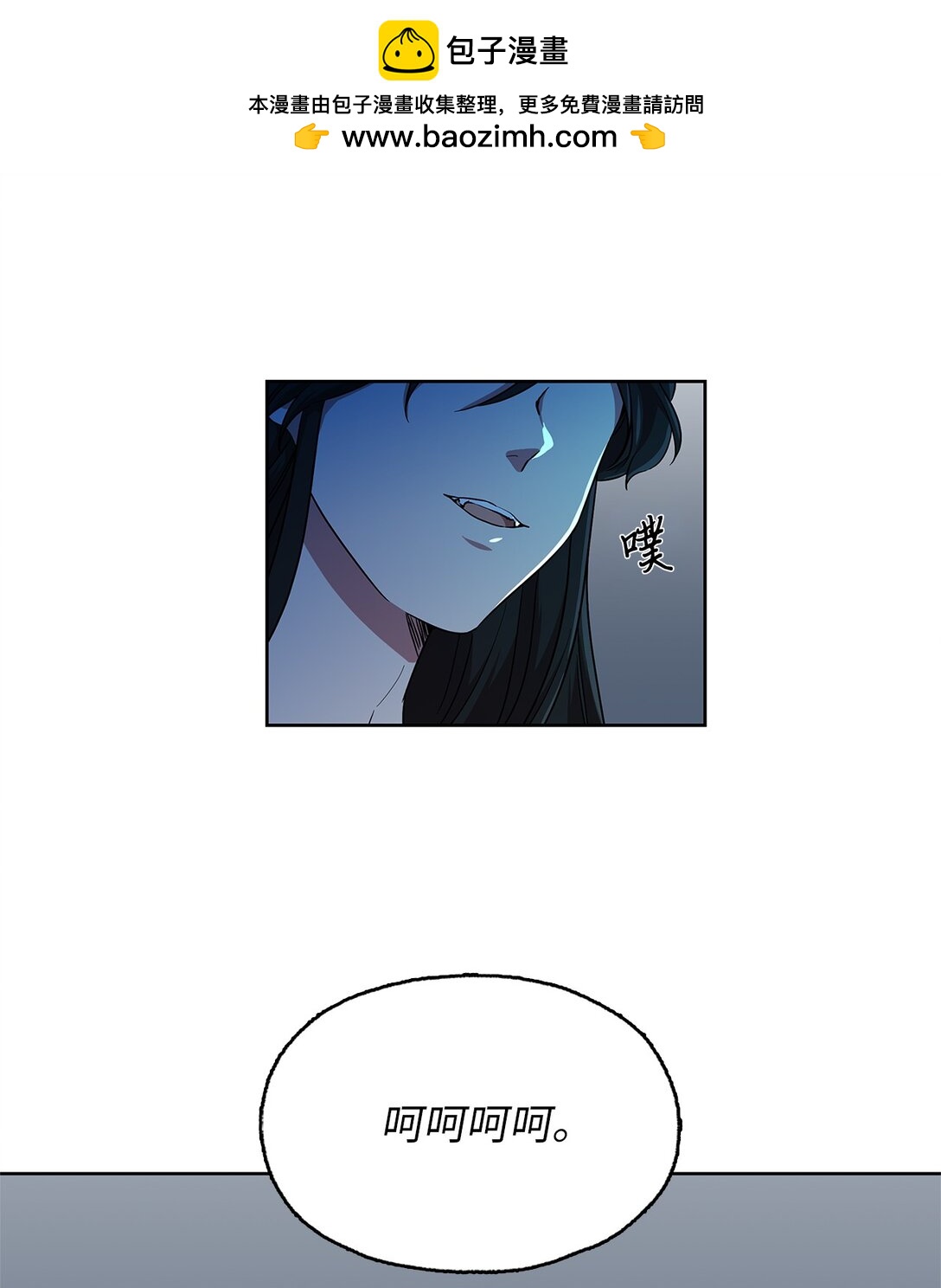 60 谈判失败(1/2)-第60话