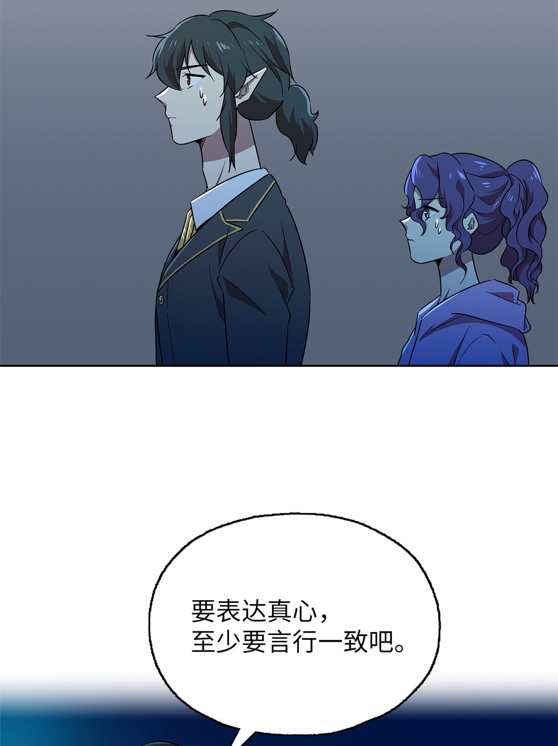 60 谈判失败(1/2)-第60话