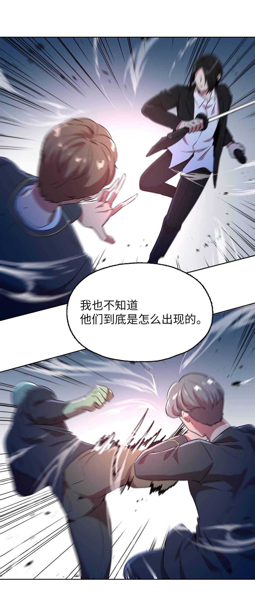 60 谈判失败(1/2)-第60话