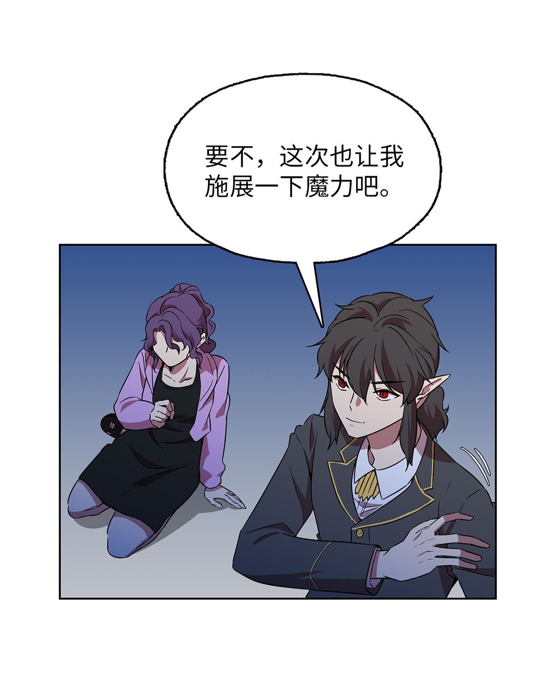 60 谈判失败(1/2)-第60话