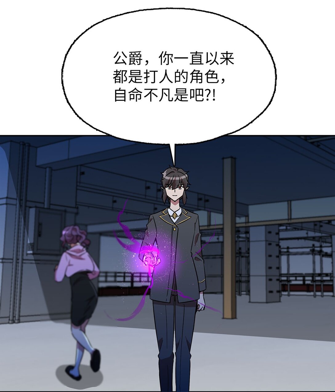 60 谈判失败(1/2)-第60话