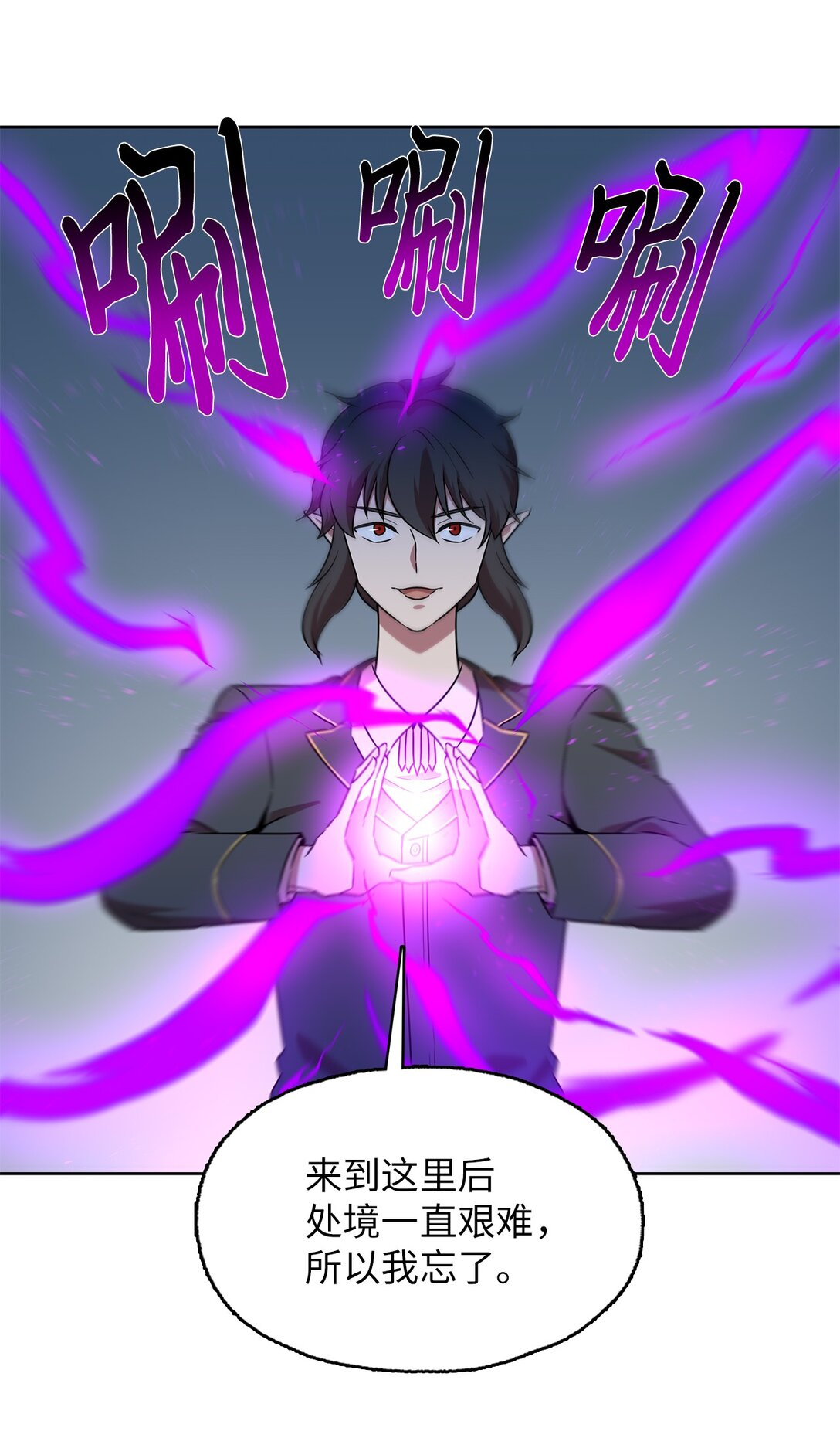 60 谈判失败(1/2)-第60话