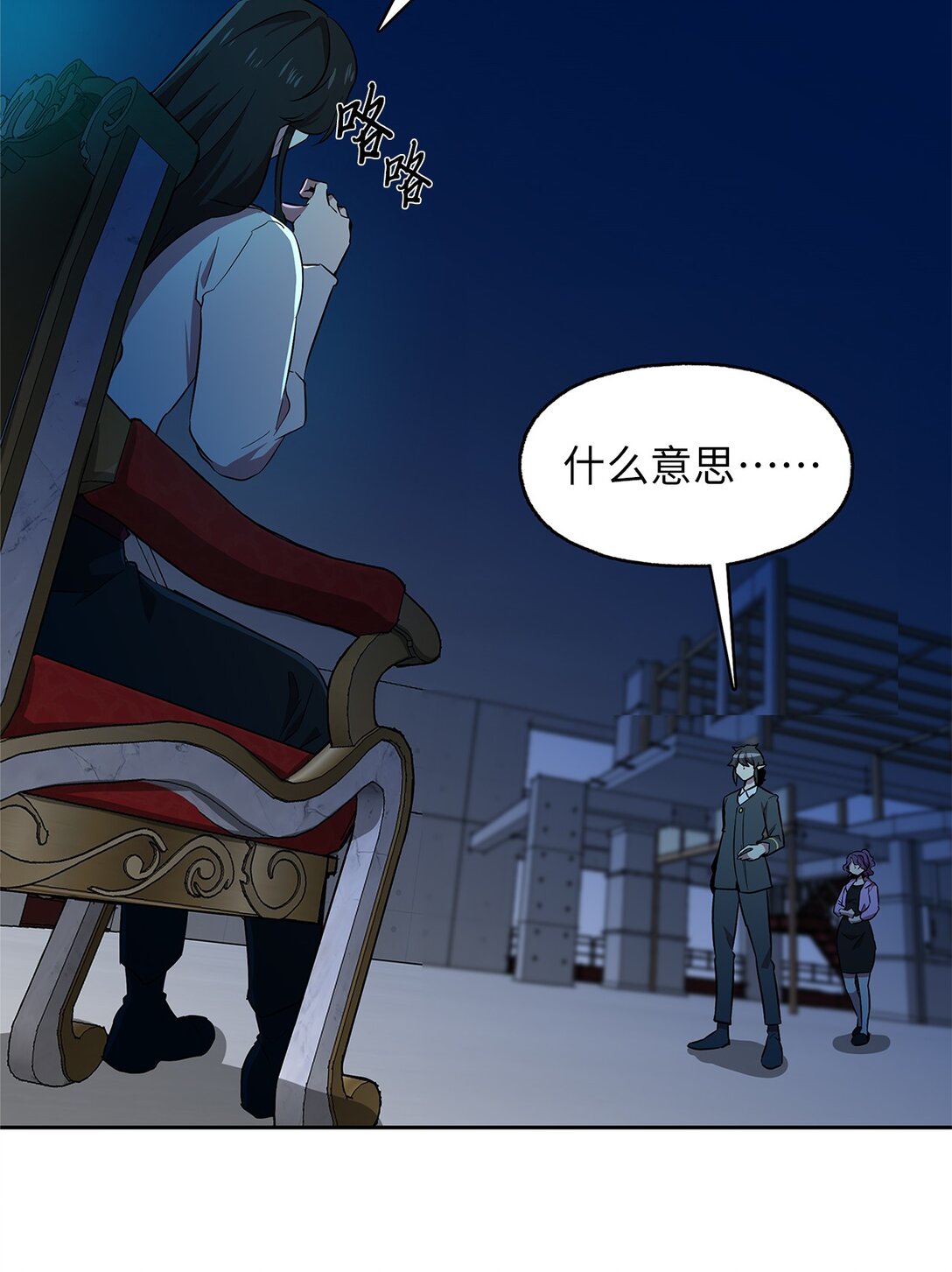 60 谈判失败(1/2)-第60话