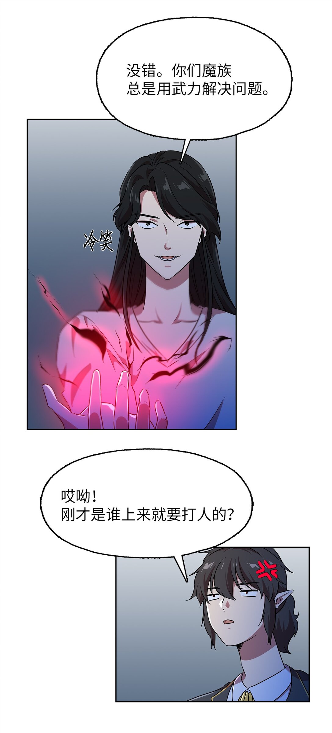 60 谈判失败(1/2)-第60话