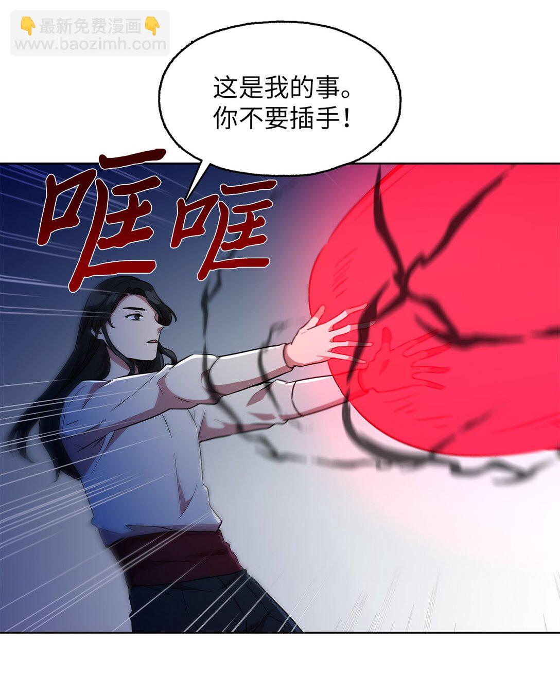 60 谈判失败(1/2)-第60话