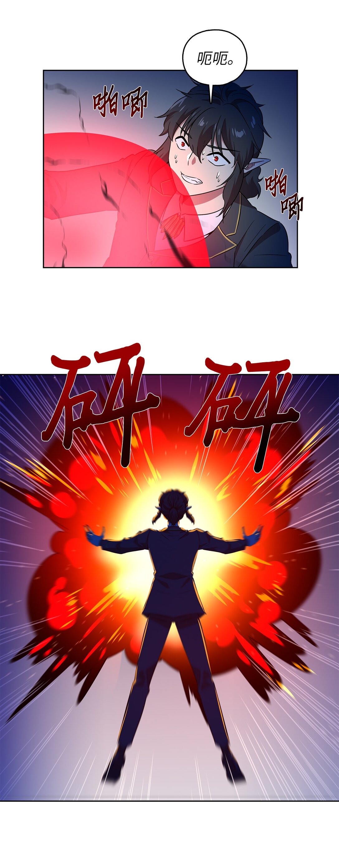 60 谈判失败(1/2)-第60话