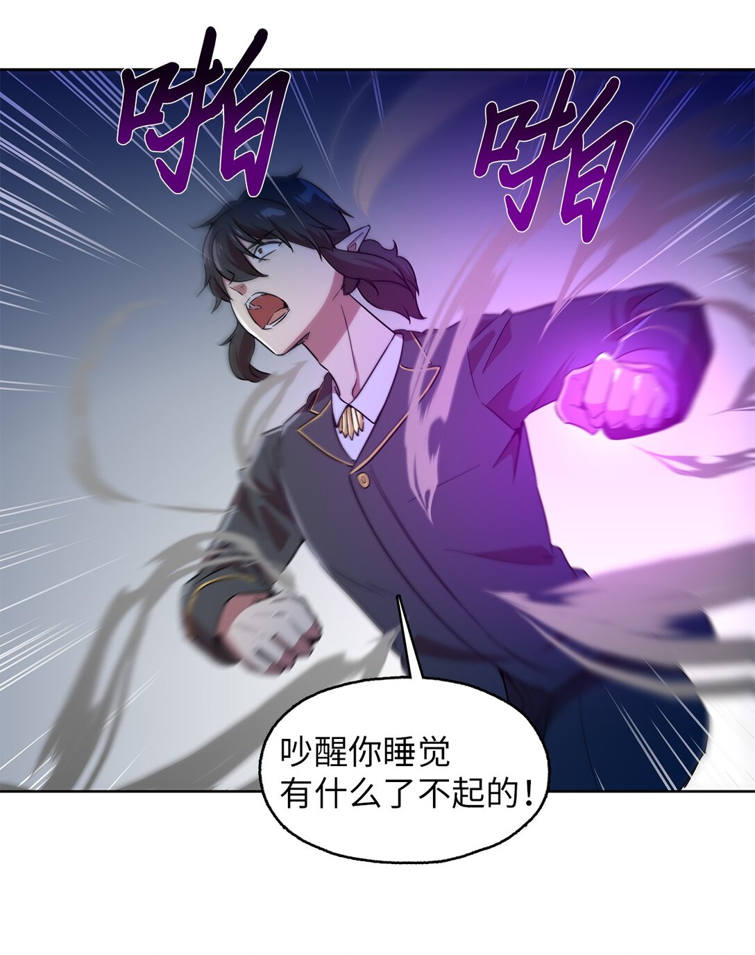 60 谈判失败(1/2)-第60话