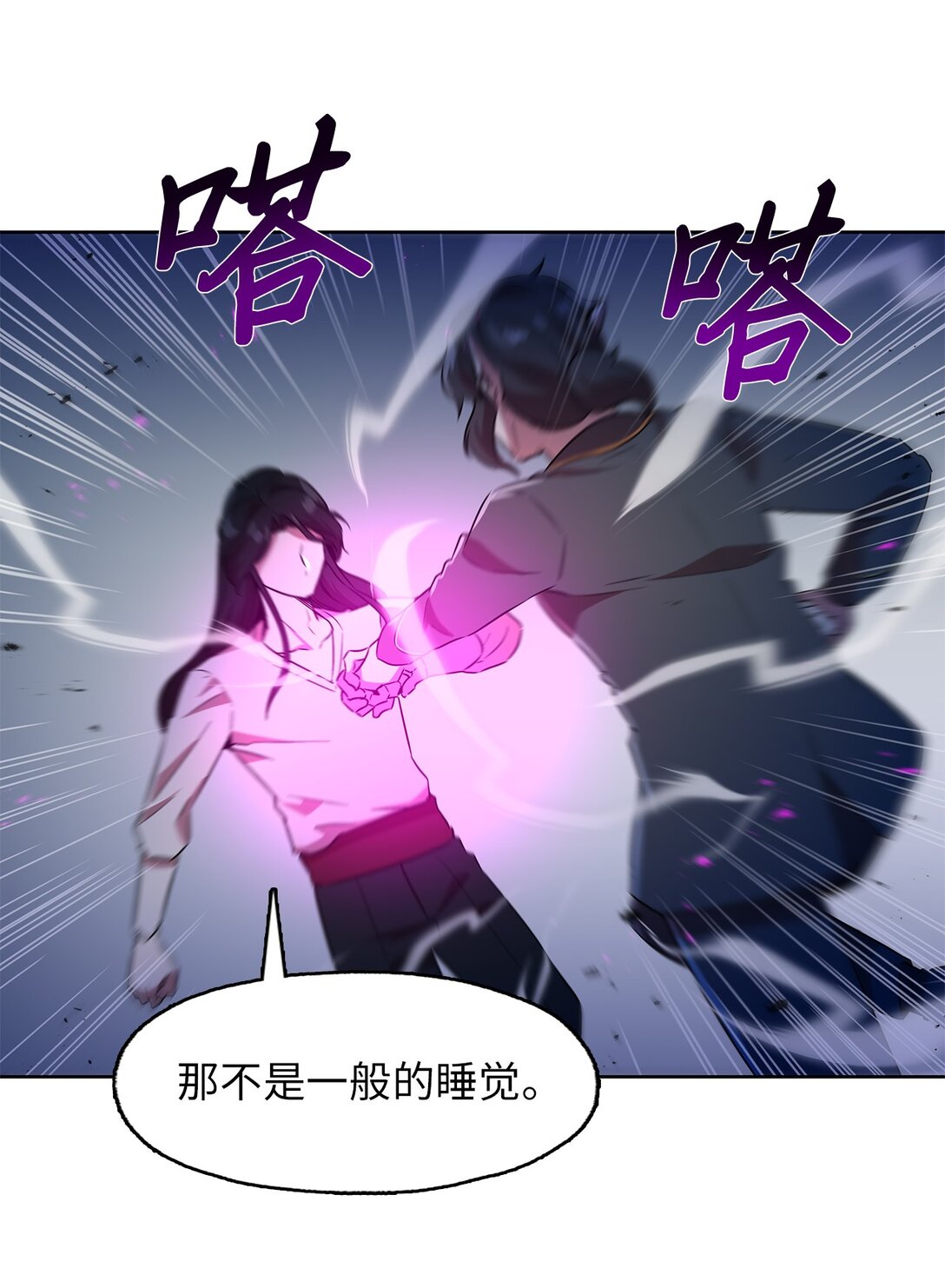 60 谈判失败(1/2)-第60话