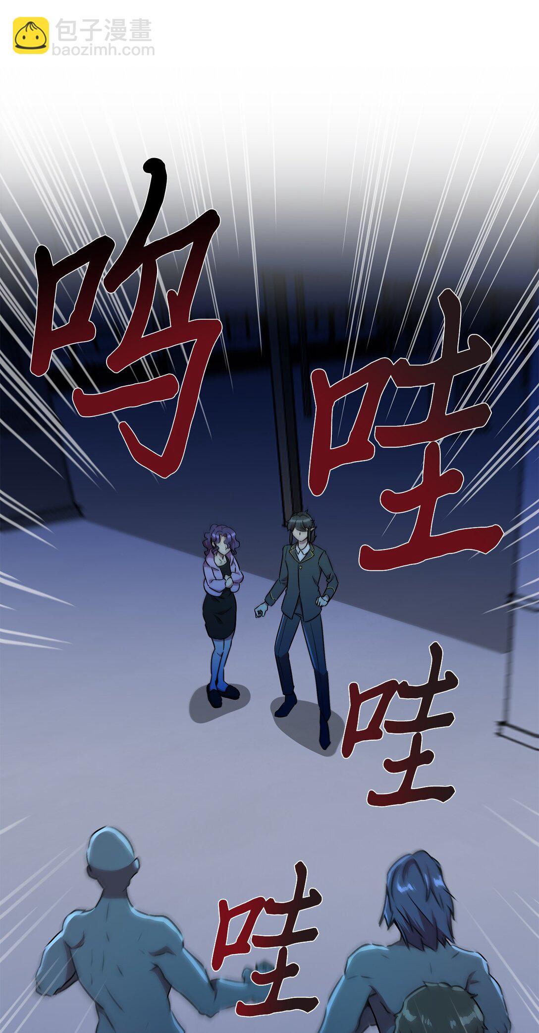 60 谈判失败(1/2)-第60话