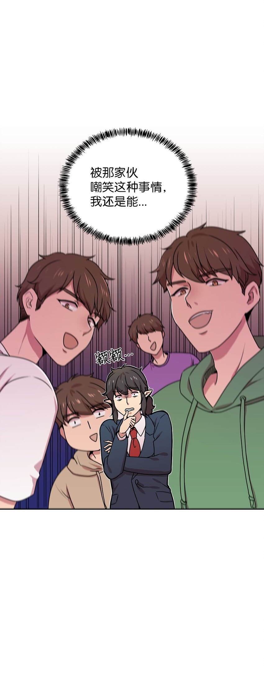 8 被解雇(1/2)-第8话