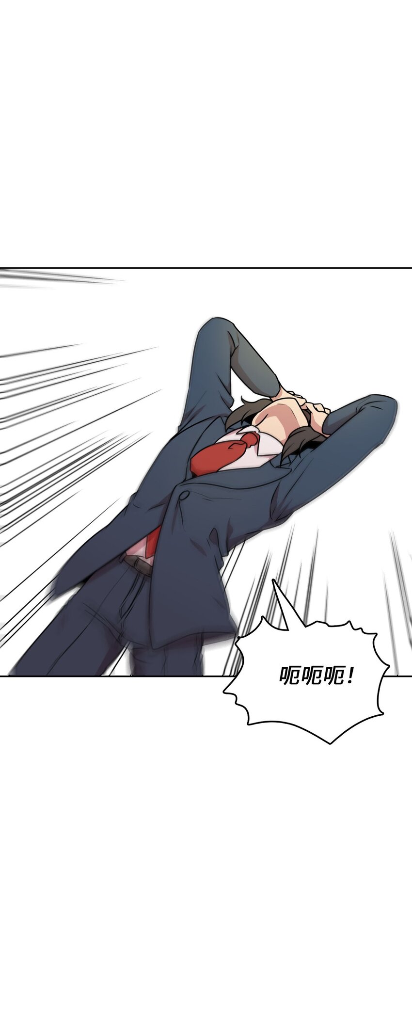 8 被解雇(1/2)-第8话